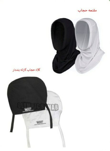 کلاه و مقنعه