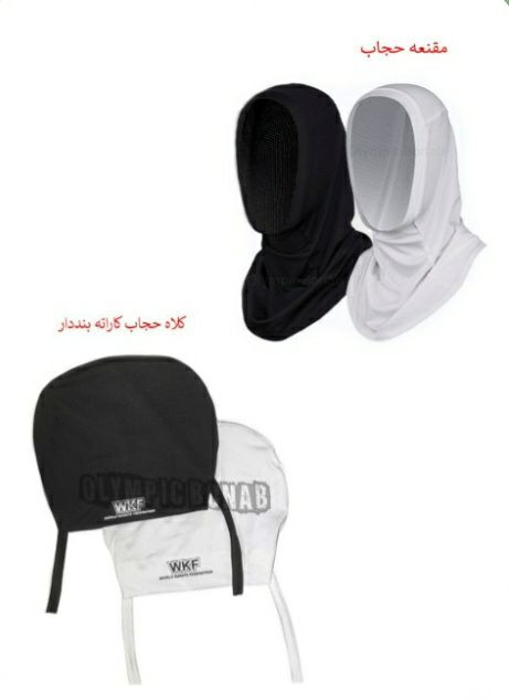 کلاه و مقنعه