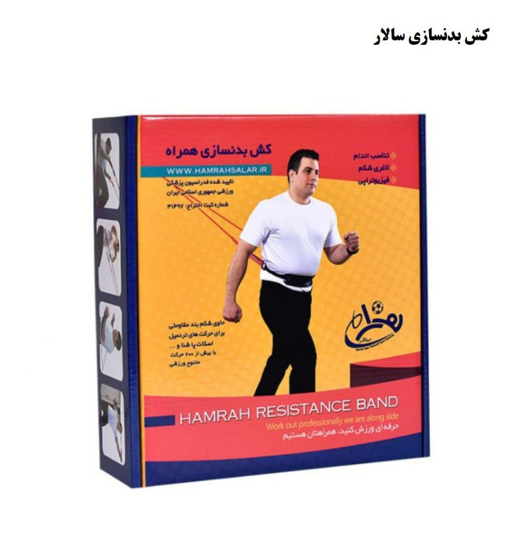 کش بدنسازی صادراتی