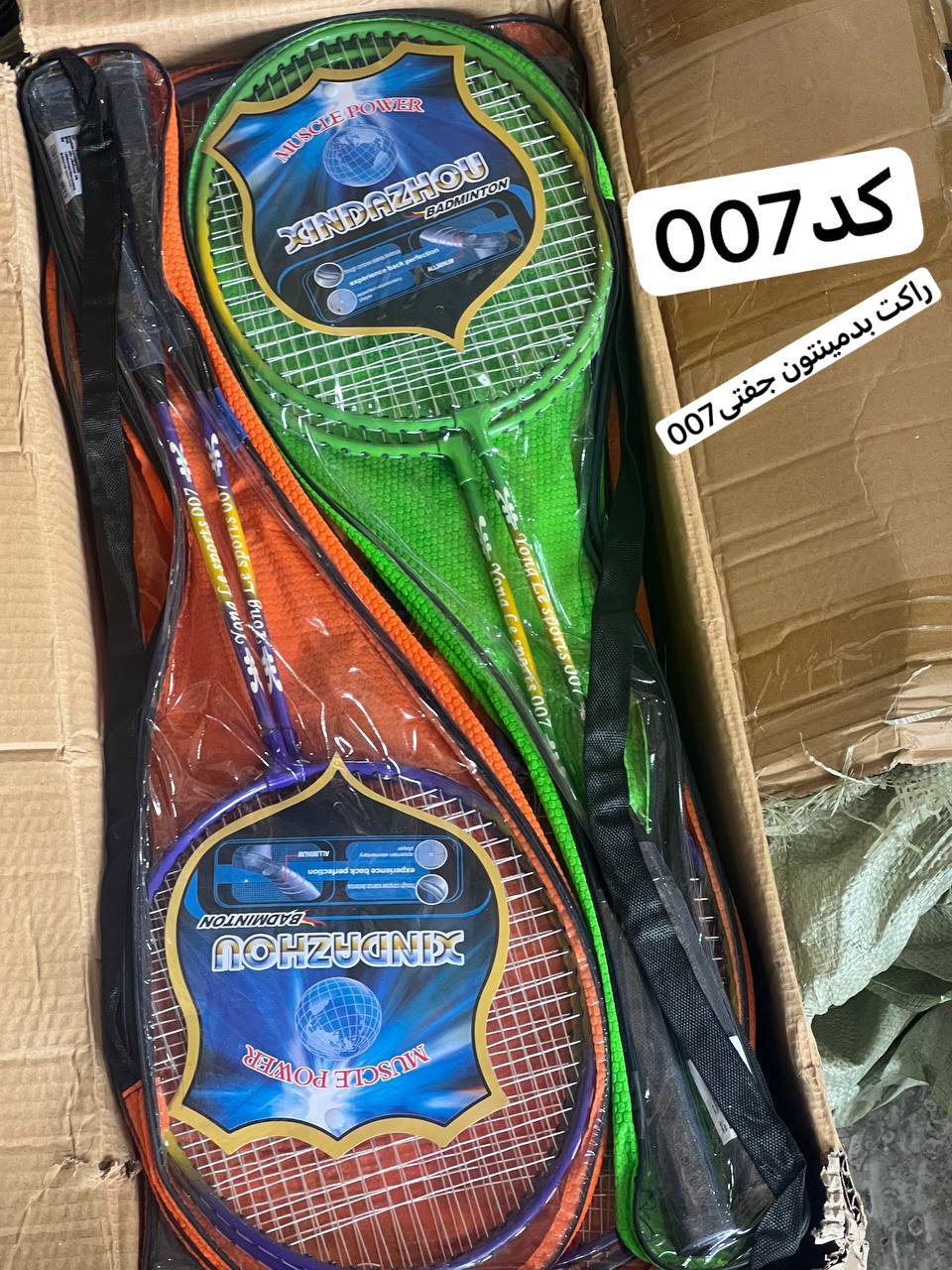 راکت بدمینتون