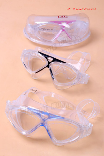عینک شنا فرم بزرگ
