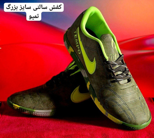 کفش سالنی 45تا49 تمپو((تحویل و ارسال رایگان))